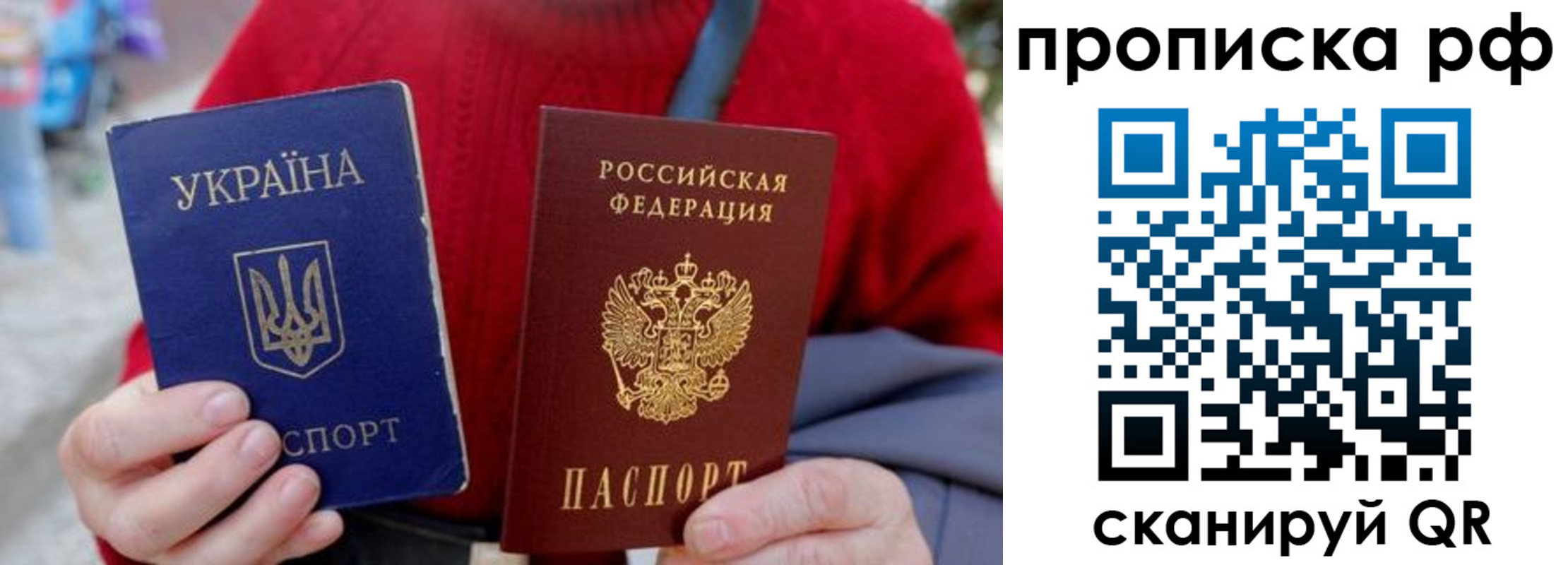 где прописаться в Астраханской области